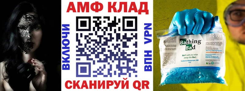 где купить наркотик  Черногорск  Амфетамин VHQ 