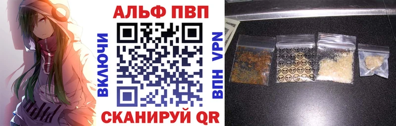 Alpha-PVP мука  кракен маркетплейс  Черногорск 
