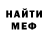 Амфетамин VHQ Djene keita