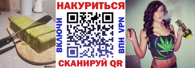 Еда ТГК конопля  мориарти формула  Черногорск  закладки 