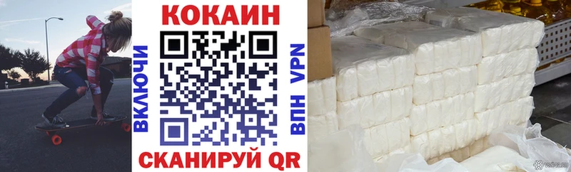 кракен ТОР  Черногорск  COCAIN 97% 