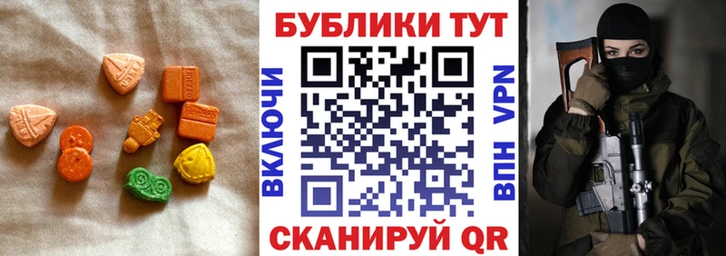 Экстази Дубай Черногорск