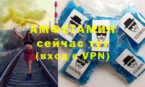 стафф Абдулино