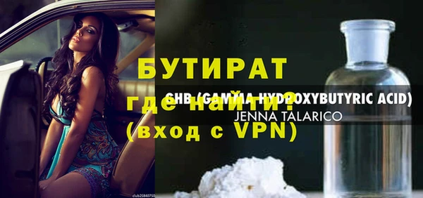 индика Абаза