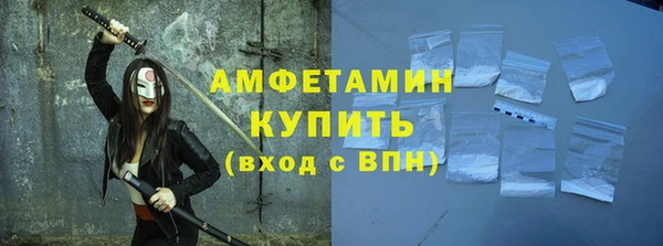 сатива Абинск