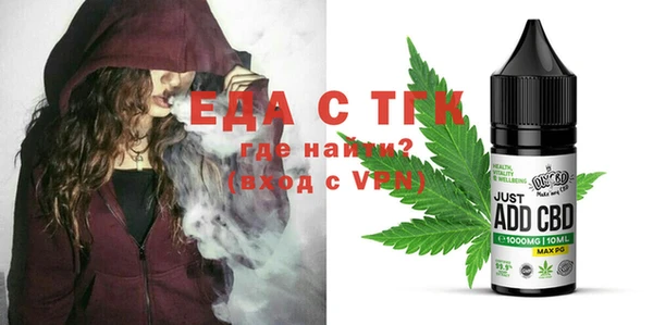 стафф Абдулино