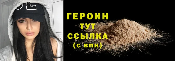apvp Кулебаки
