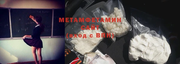 сатива Абинск
