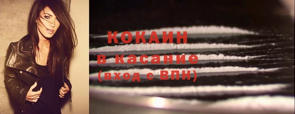 стафф Абдулино