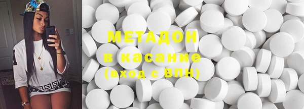 стафф Абдулино