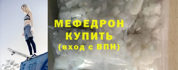 стафф Абдулино