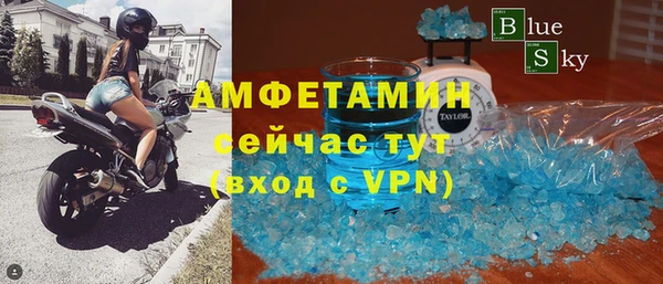ALPHA-PVP Кукмор