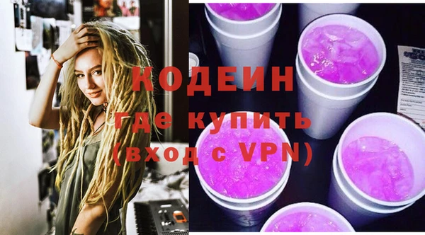 кокаин колумбия Куйбышев