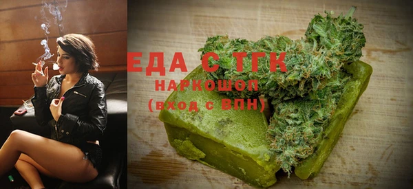 сатива Абинск