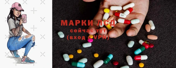 стафф Абдулино