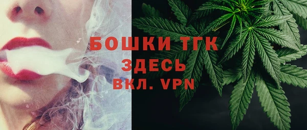стафф Абдулино
