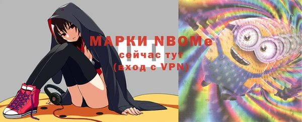 стафф Абдулино