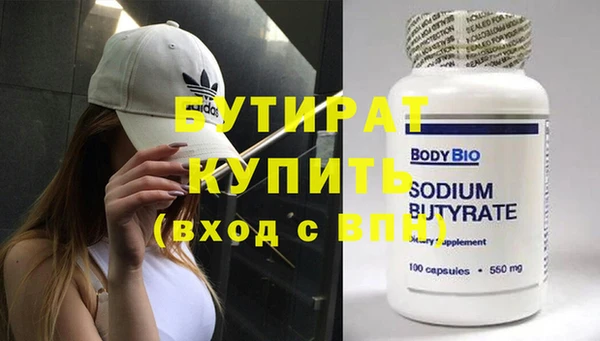 сатива Абинск