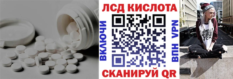 мега зеркало  Черногорск  LSD-25 экстази ecstasy 