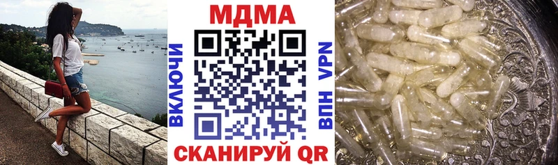 MDMA crystal  закладки  Черногорск 
