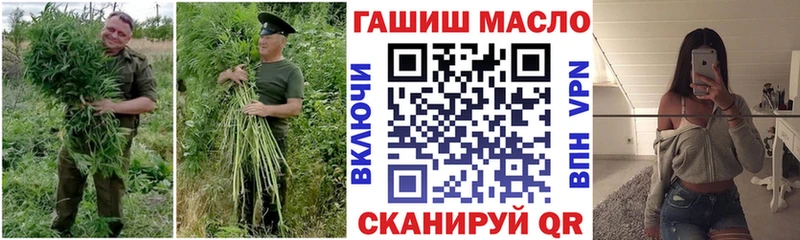 купить наркотики сайты Черногорск MEGA как войти Дистиллят ТГК гашишное масло